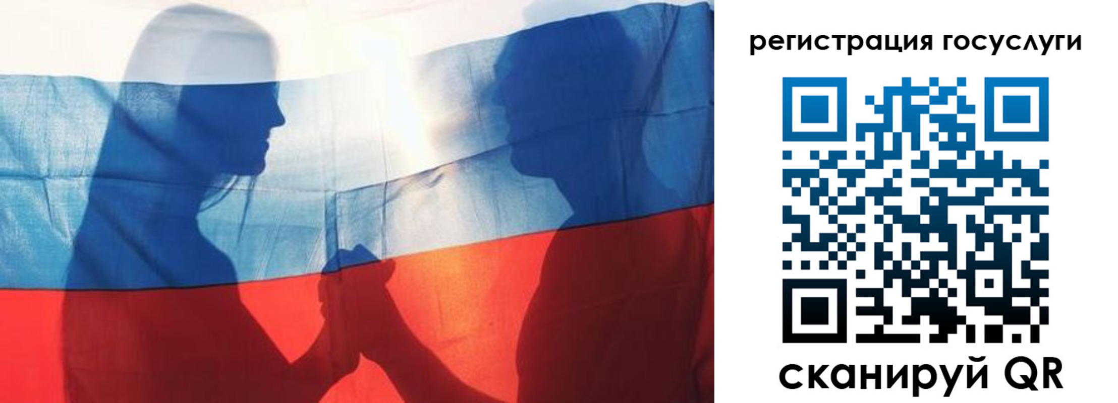 прописка ребенка в Буинске